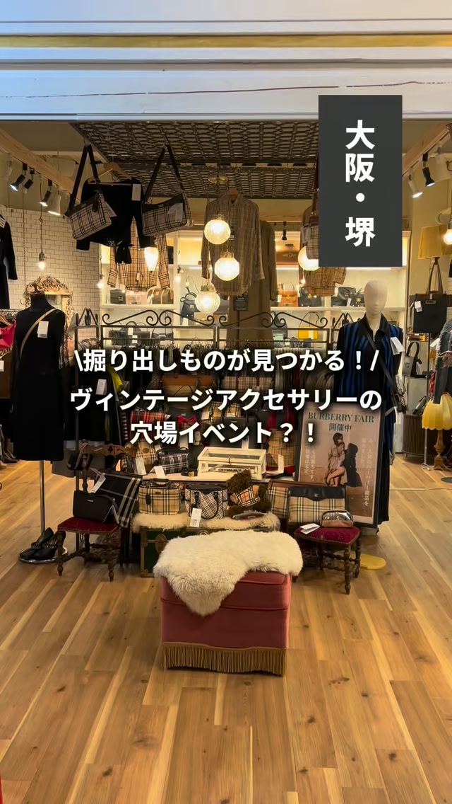 Used Market Next51 三国ヶ丘 | Sakai-shi Osaka