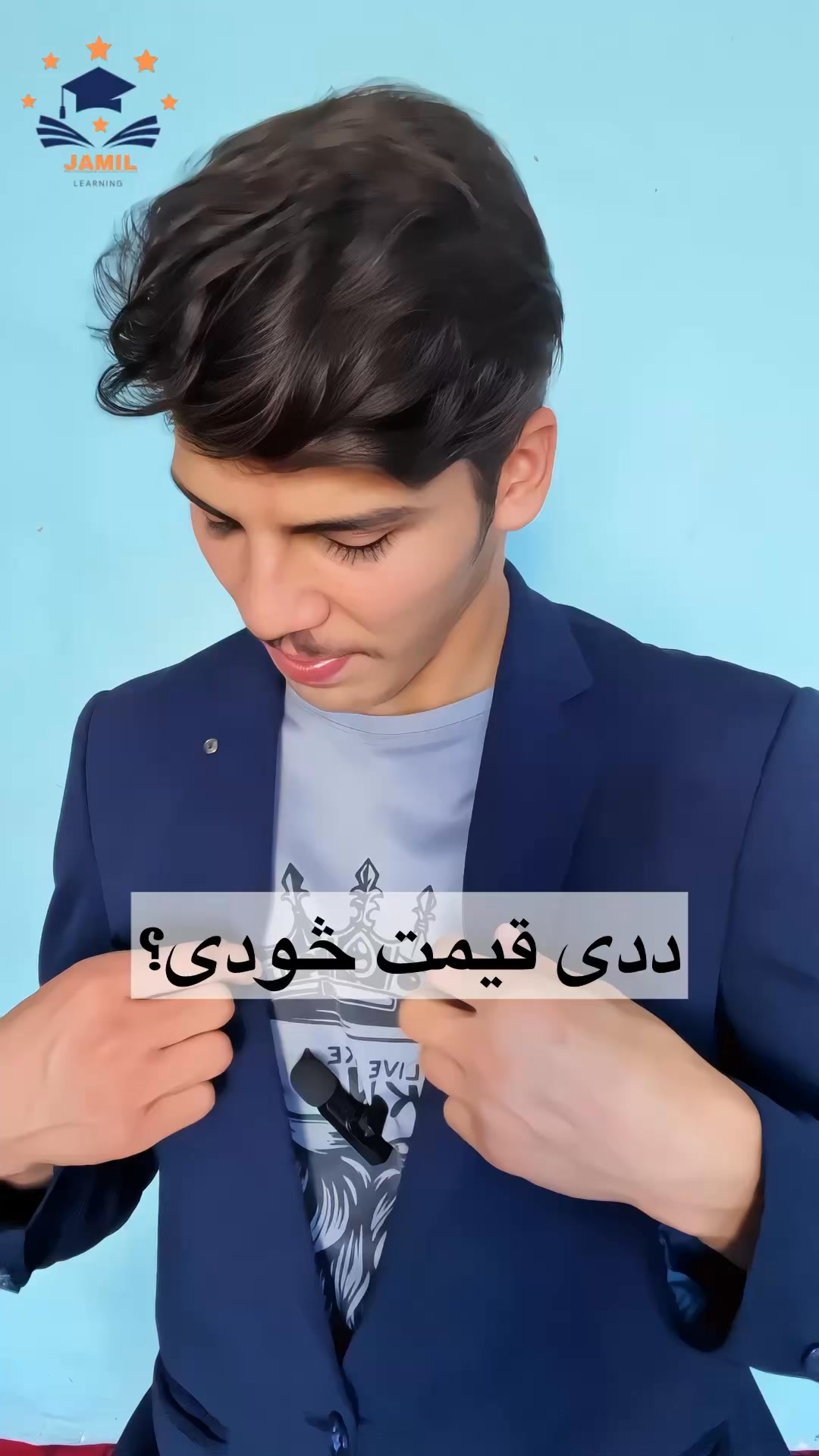 د انګلیسی دا څو مهمی جملی حتمن درسره زده کړی او دا جمله تاسو راته ولیکۍ ...