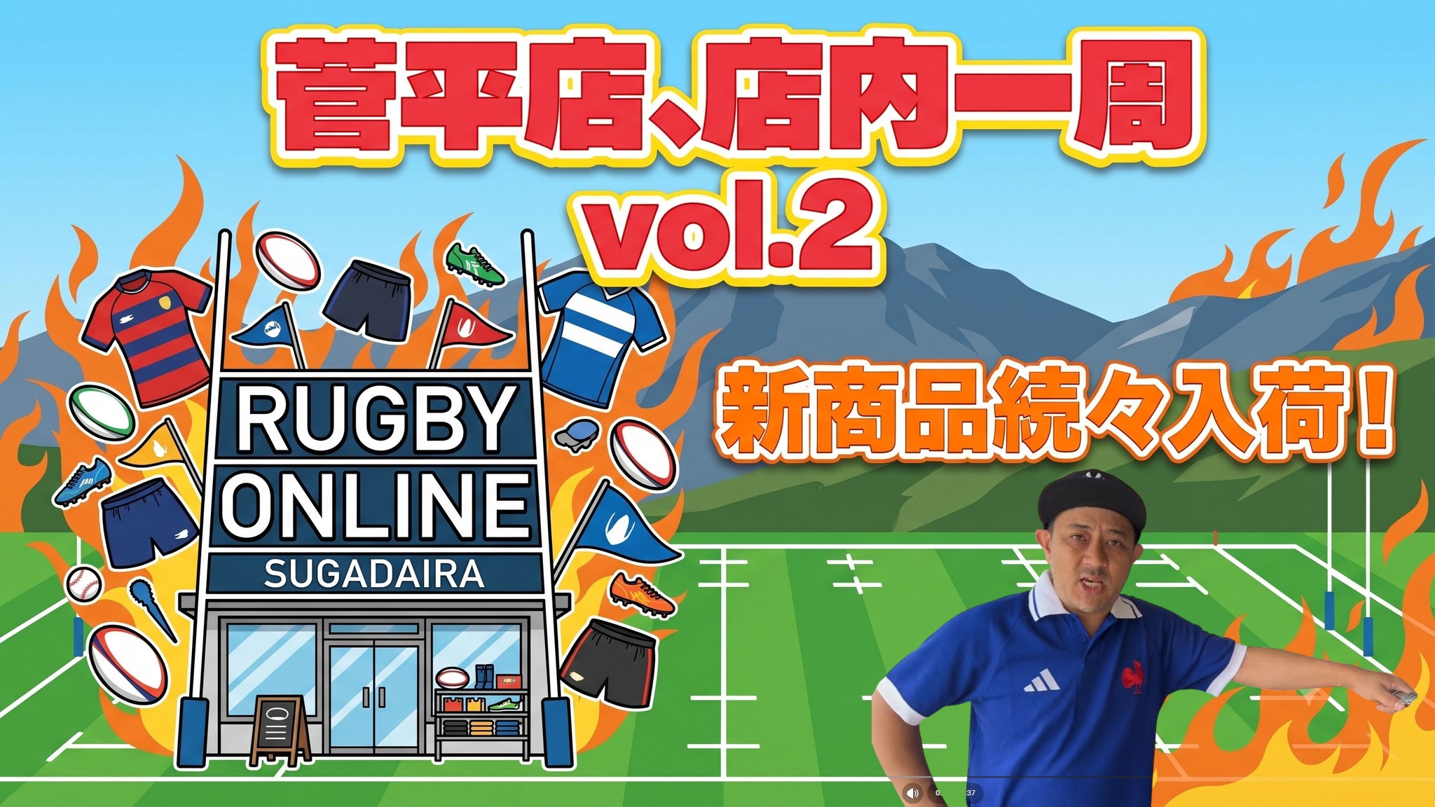 動画】横浜キヤノンイーグルス 24/25 レプリカオルタネイトジャージ