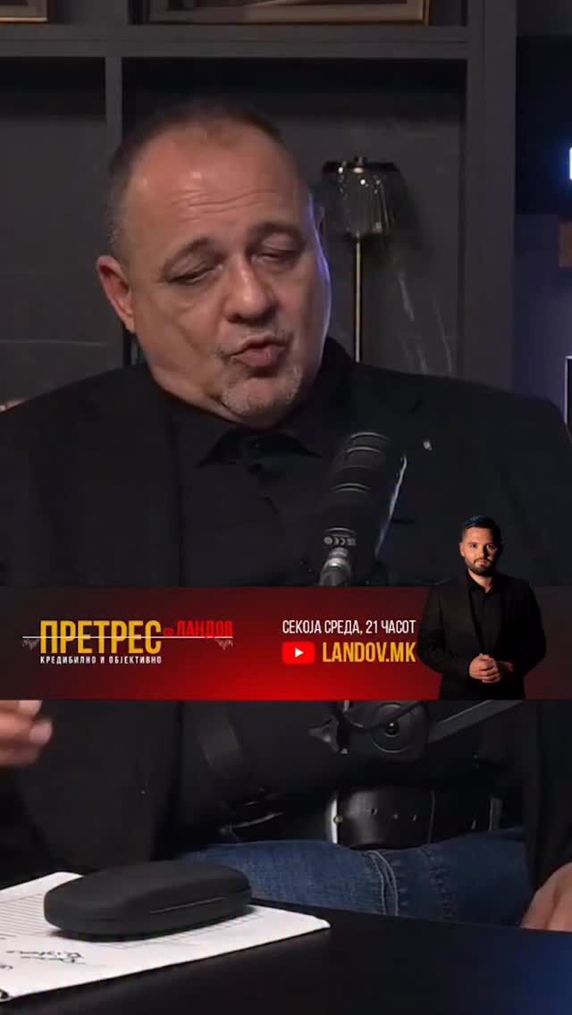 Коцевски е виновен што атмосферата на судењата за Пулс е напната, смета ...