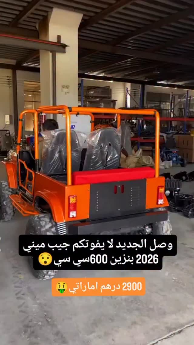 كنبات #كنب #كنبات_مجالس #كنبات_مجالس_عربية_مودرن_اطقم_فخة #كنب_كلاسيكي ...