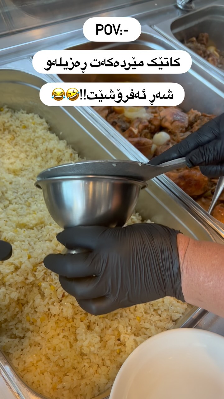 بەشی نانی بەیانیان و نیوەڕوانی قاوەڵتی مەروێ ھەموو ڕۆژێکی ھەفتە (جگە لە ...