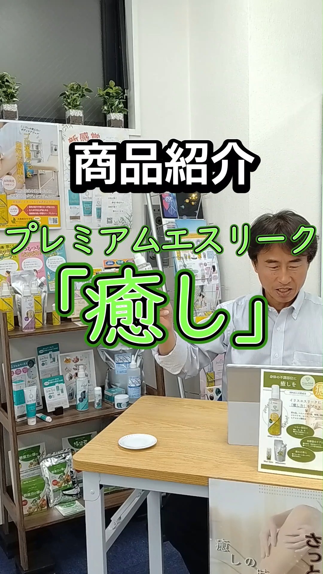 メンバーズの皆さまの 「エモーショナル プロの、粘着パッドのお手入れ
