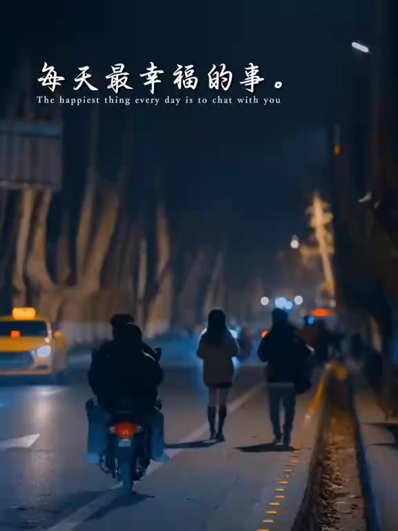 每天最幸福的事，就是和你聊聊天，说说话，分享一些快乐的事。 | 最新歌曲音乐&文章 | Facebook