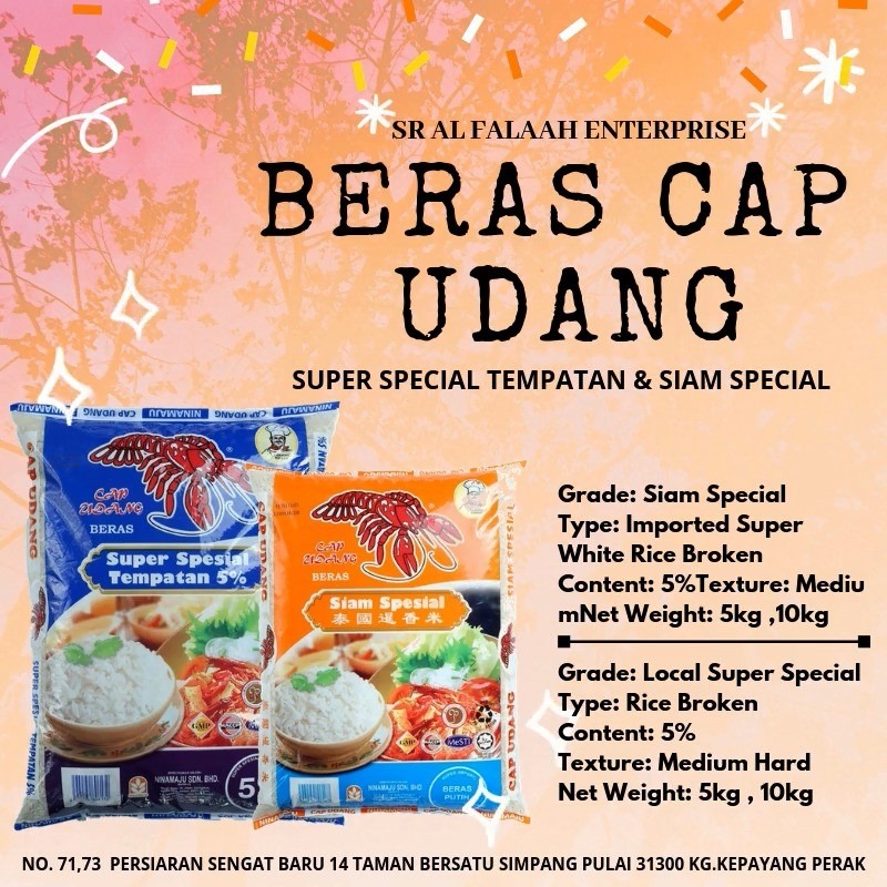 Beras Cap Udang Home Facebook