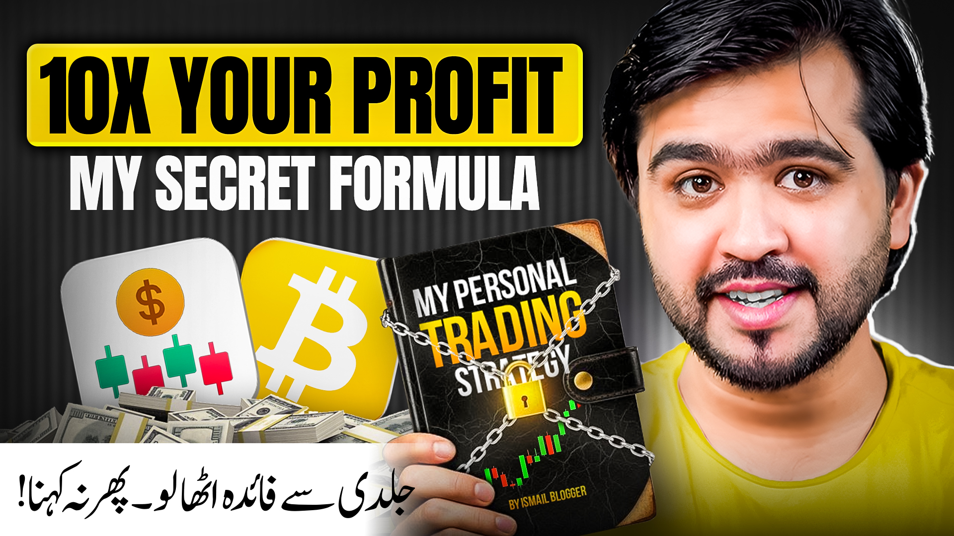 My Secret ROI Formula On Binance|Set TPs ,Trailing. And Stoploss 👨🏼‍💻 # ...