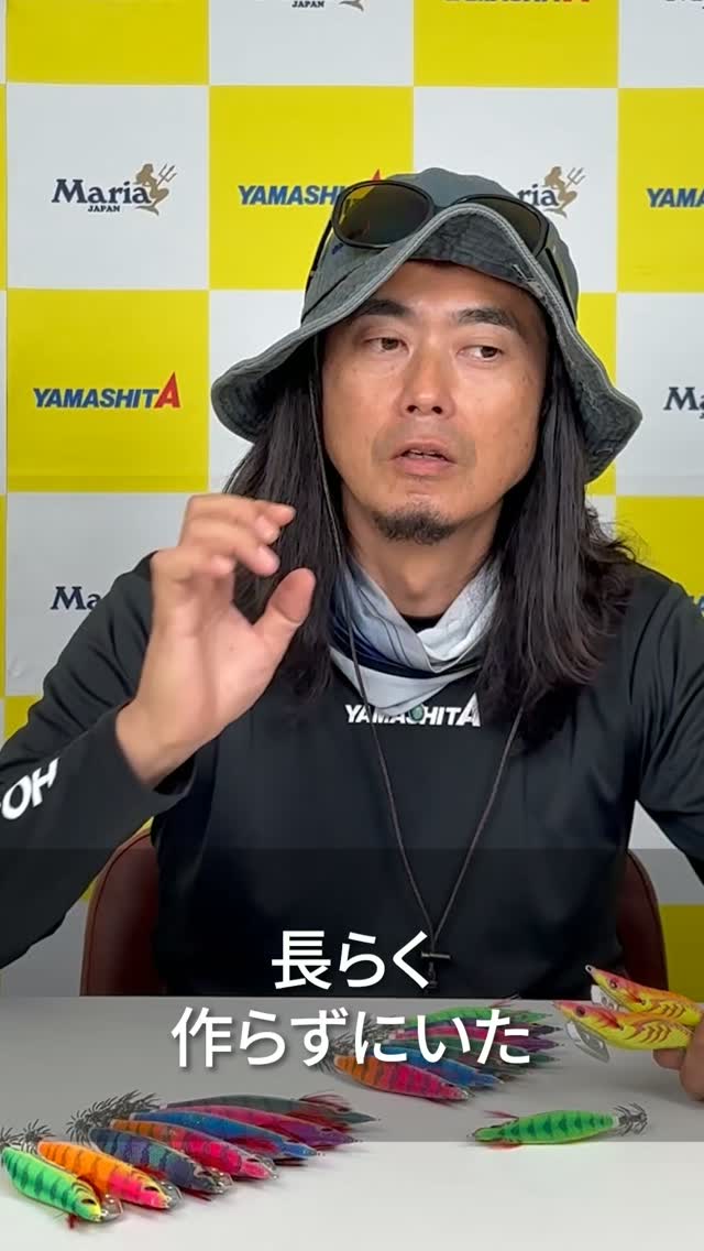 人気モデルが再入荷！】 EGI OHシリーズの人気アイテムが再入荷！ EGI