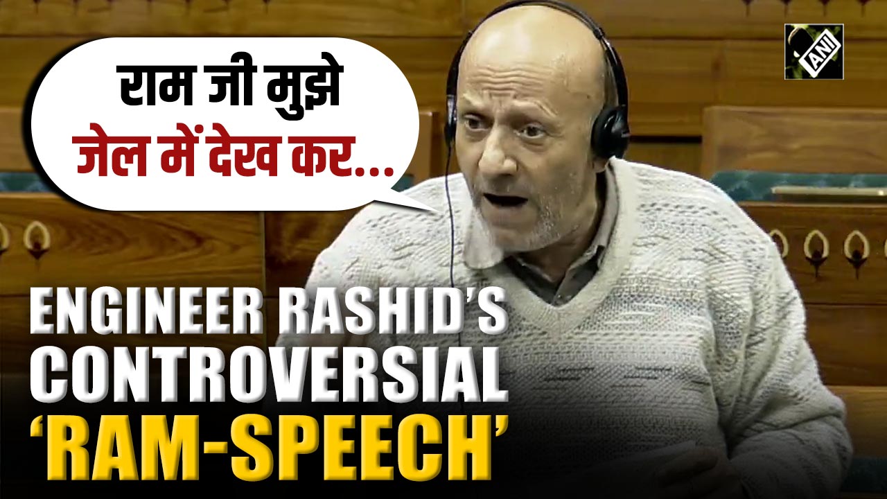 ‘अगर आज राम जी होते तो वापिस बनवास चले जाते’ Engineer Rashid’s ...