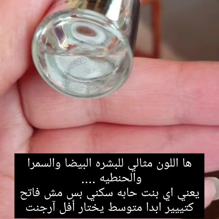 A F L E L E N S E S عدسات أفل بالاردن حصريا ( اللون أرجنت ) Afle lenses ...