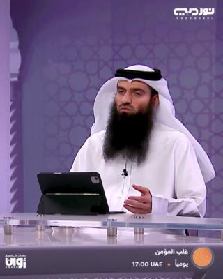 Noor Dubai TV تلفزيون نور دبي