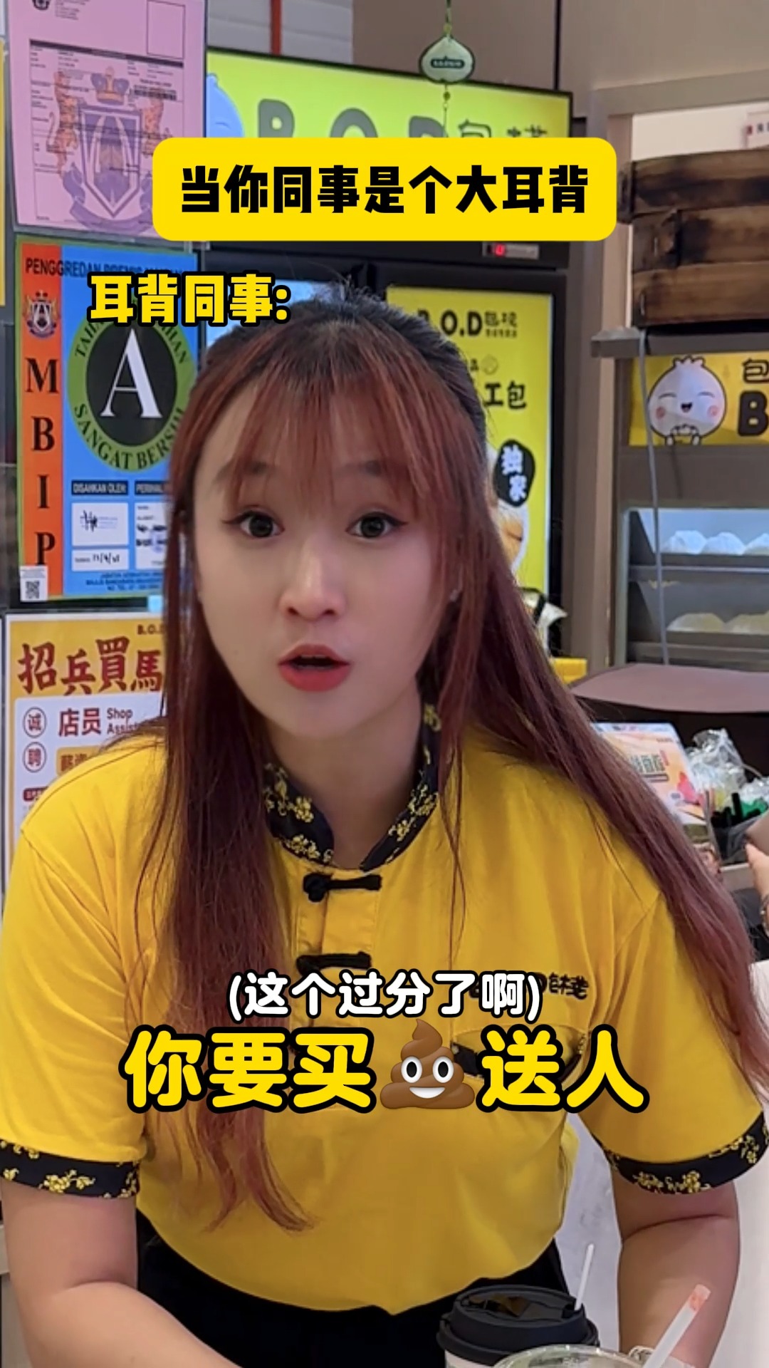B.O.D 包栈 包点专卖店