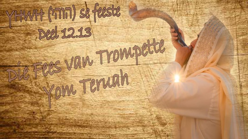 YHWH (יהוה) se feeste 12.13 - Die Fees van Trompette, Yom Teruah | YHWH ...