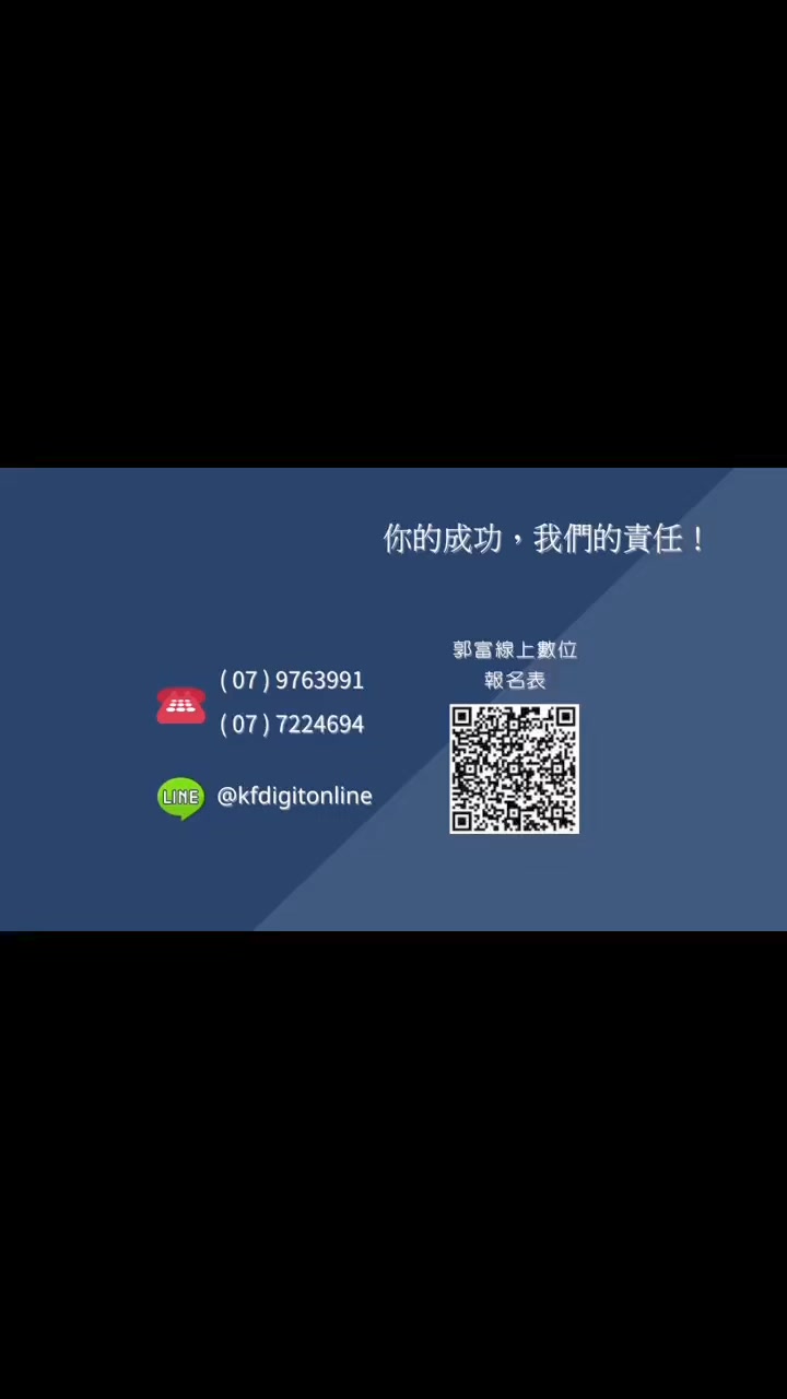 114 [ 電腦犯罪偵查 ] 由 郭富老師 講解「 數位簽章與電子簽章介紹 」https://kuofu.shop/08/08/2024 ...