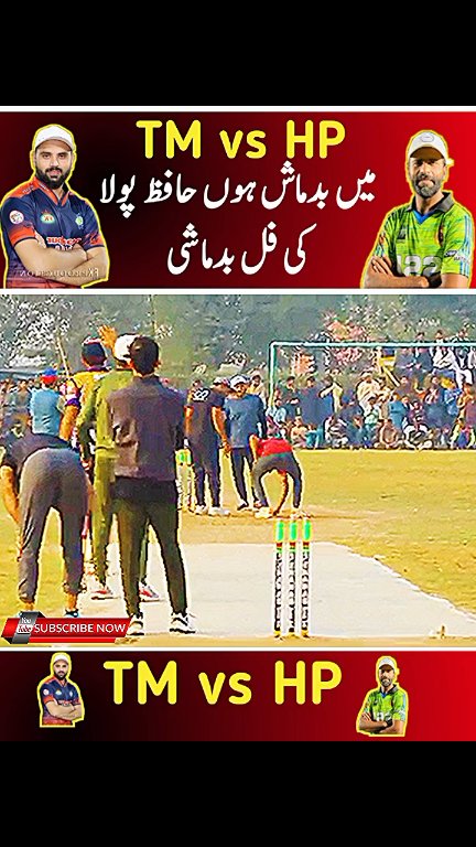 Tamour Mirza vs Hafiz Pola, Biggest Fight in TapeBall Cricket, Best ...