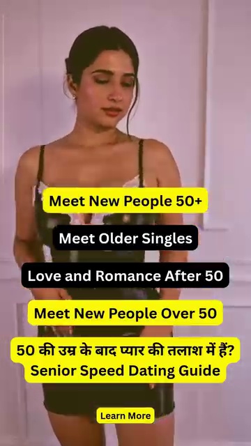 Looking for Love After 50? Your Guide to Senior Speed Dating | Learn ...