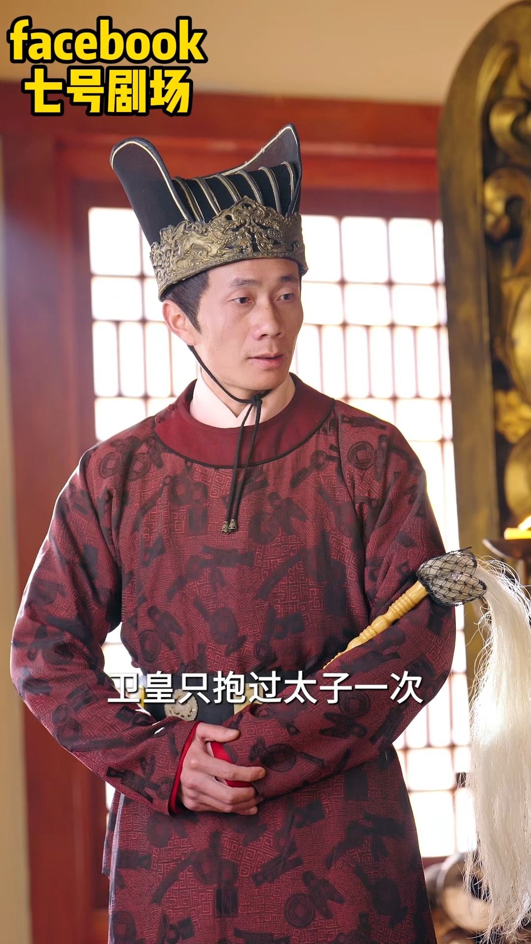五岁的小郡主卫扶在山上修炼五年，回府就见渣爹施暴，她召雷劈父、携紫微星命格进宫告状，皇帝舅舅、太子、王爷轮番撑腰，首辅也加入宠娃行列。团宠奶团 ...