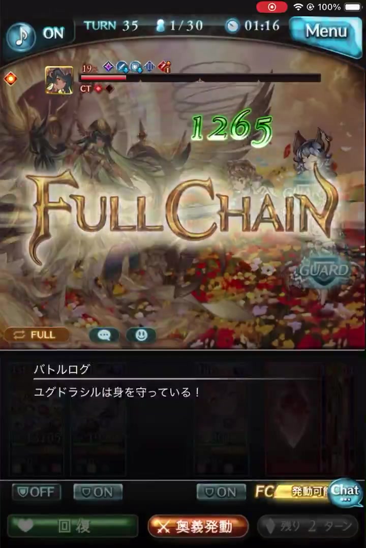 https://fixvx .com/Tamo_GBF/status/1953954771821646270?s=19 +70% ...