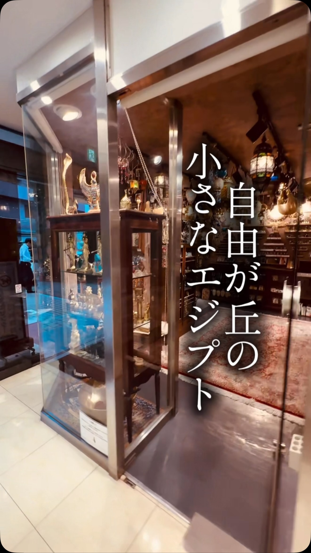 MyEgypt Japan (@Myegyptjapan) • Facebook
