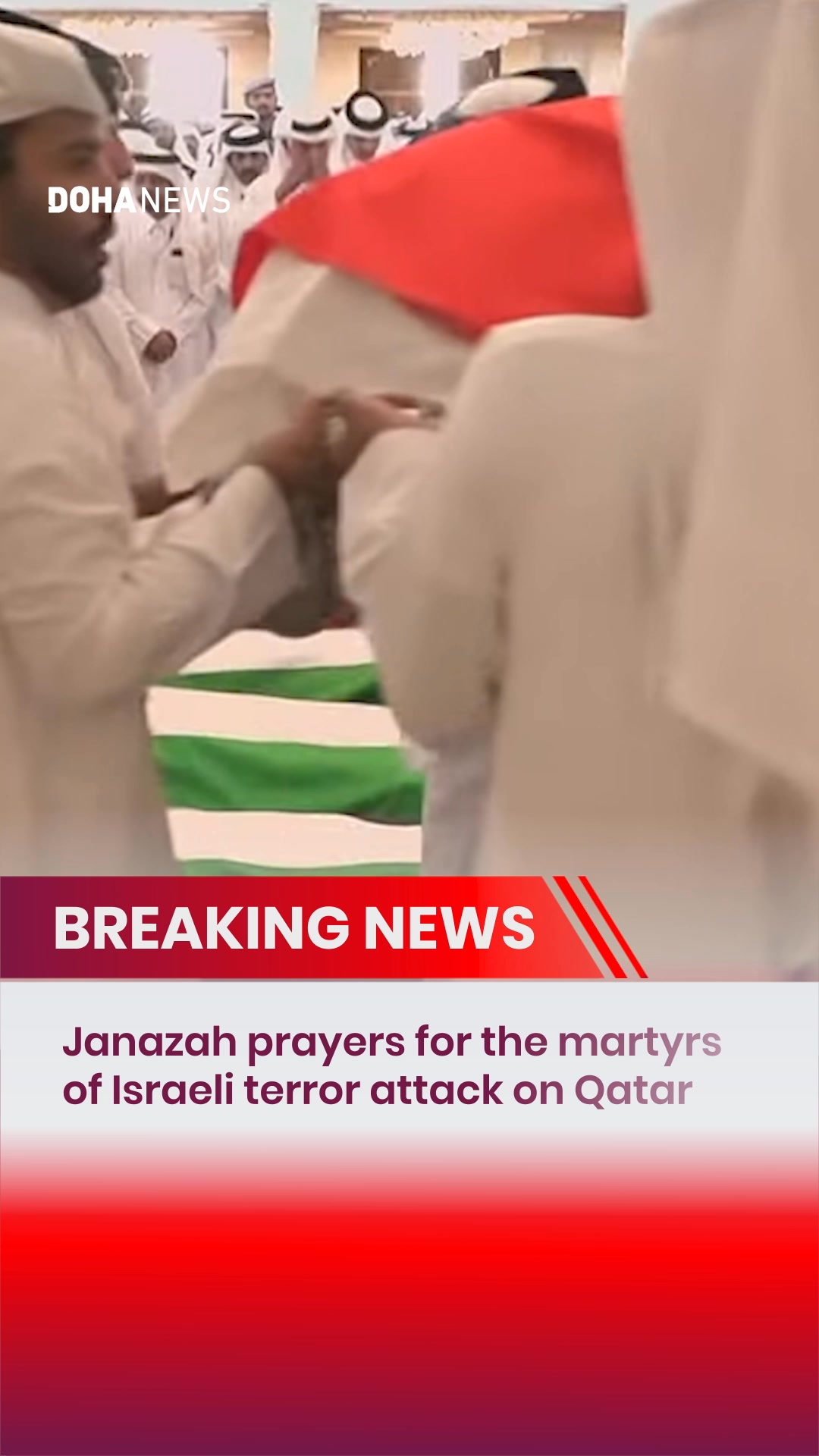 Doha News - Breaking: In a solemn gathering at Al Wahab... | Facebook