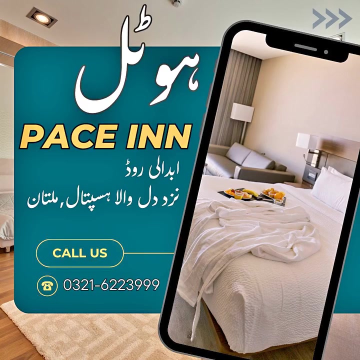 Hotel Pace Inn | Multan