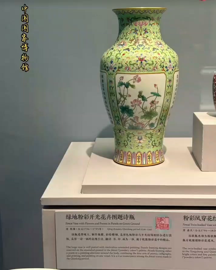 🔴 清乾隆珐琅彩鹤鹿同春蒜头瓶落款：大清乾隆年制尺寸：口径：3.5cm