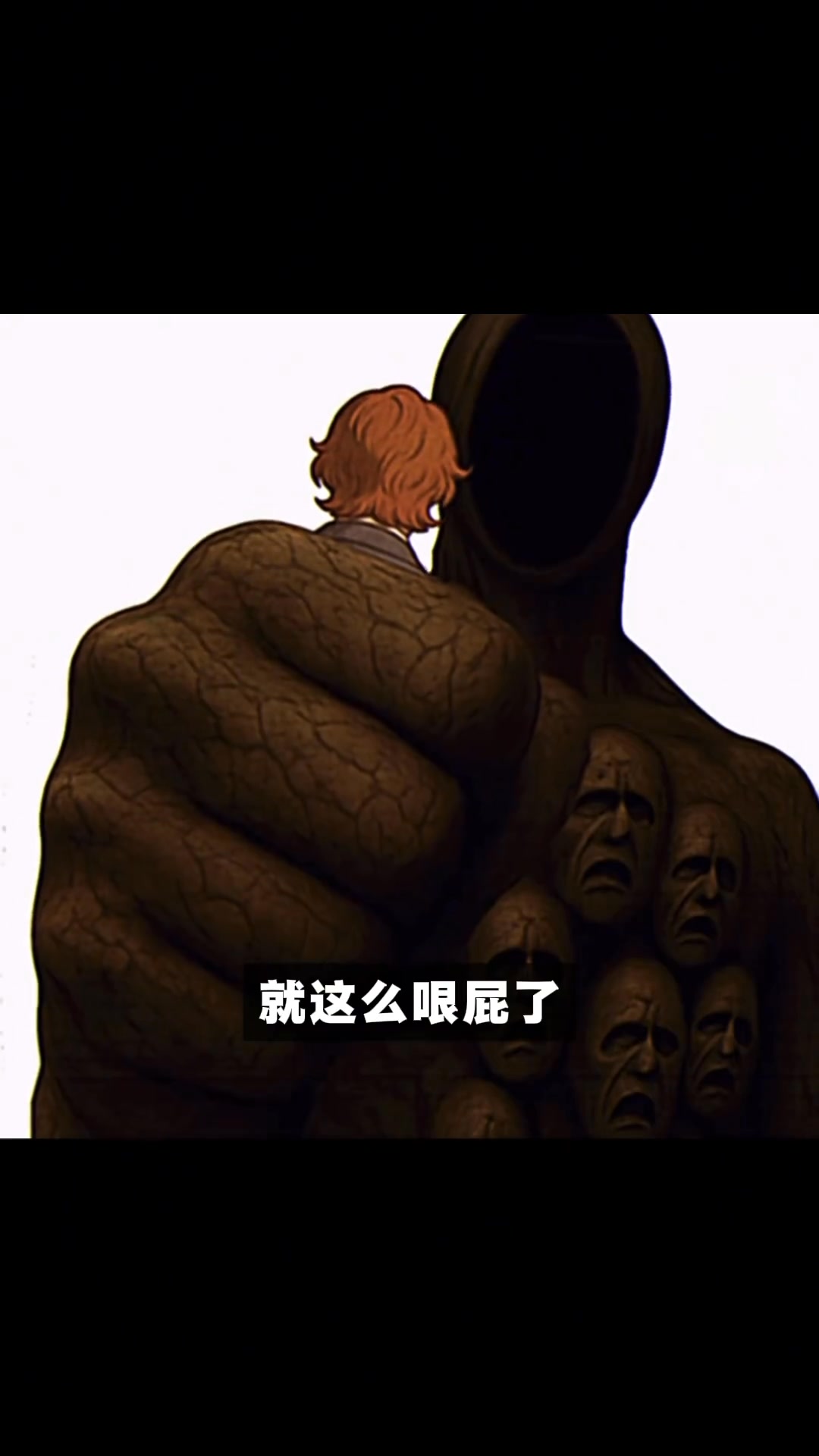 最詭異怪誕的天使！火遍外網的恐怖動畫--《天使引擎》 溫馨提示：本期視頻含有恐怖元素，請謹慎觀看~ #模擬恐怖 #獵奇 #動畫解說 #青年創作 ...