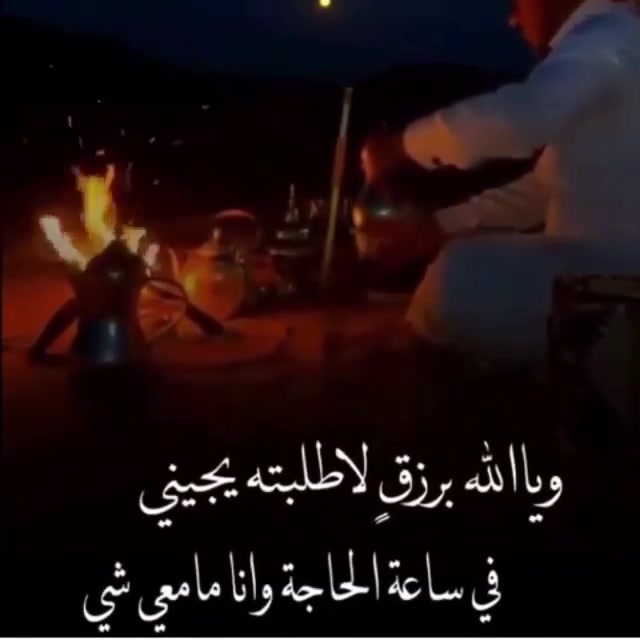 شعر بدوي على الكيف Facebook