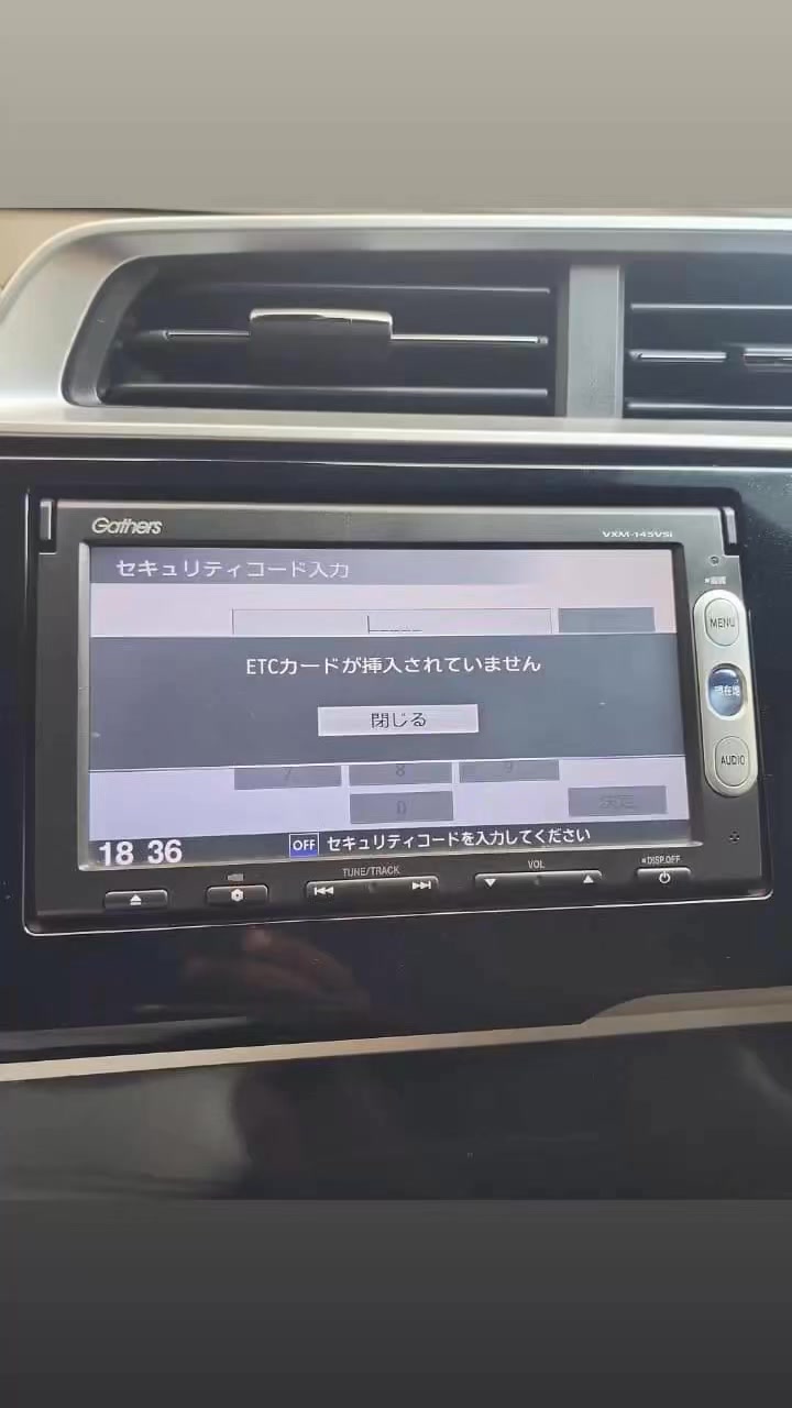 HONDA GATHERS radio VXM-145 often shows this. It means several