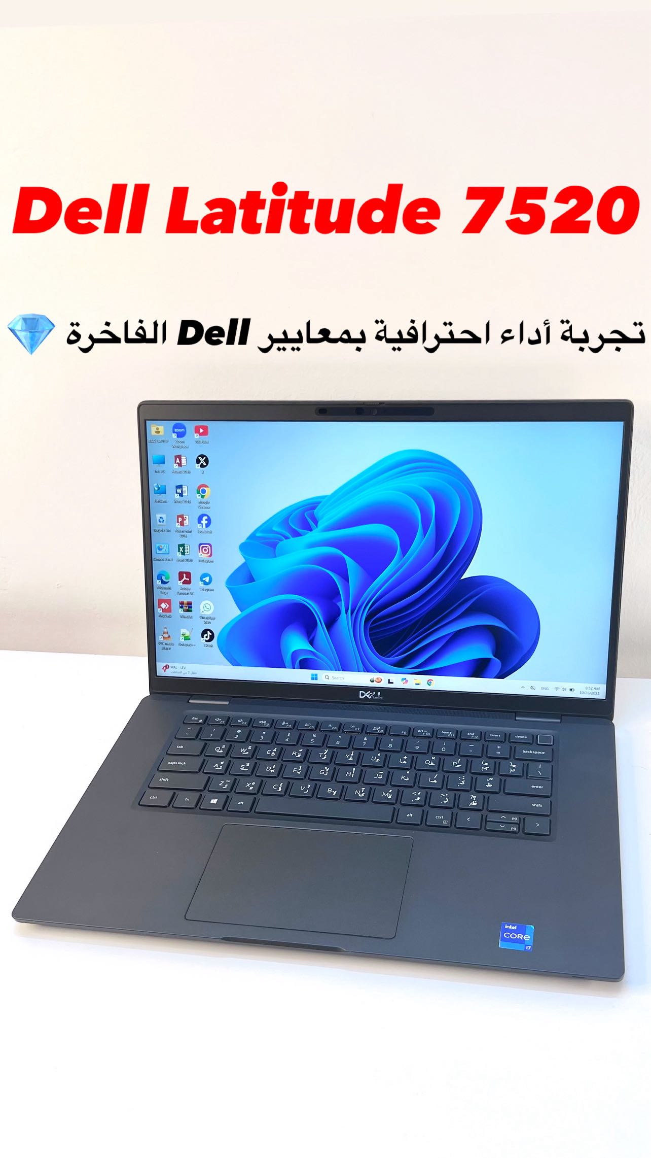 لابتوب العراق Iraq Laptop