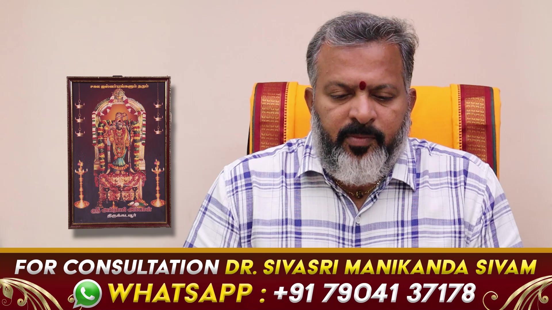 வார ராசி பலன் - (Feb 23 mar –1 ) - உச்சம் பெறும் ராசிகள் - weekly ...