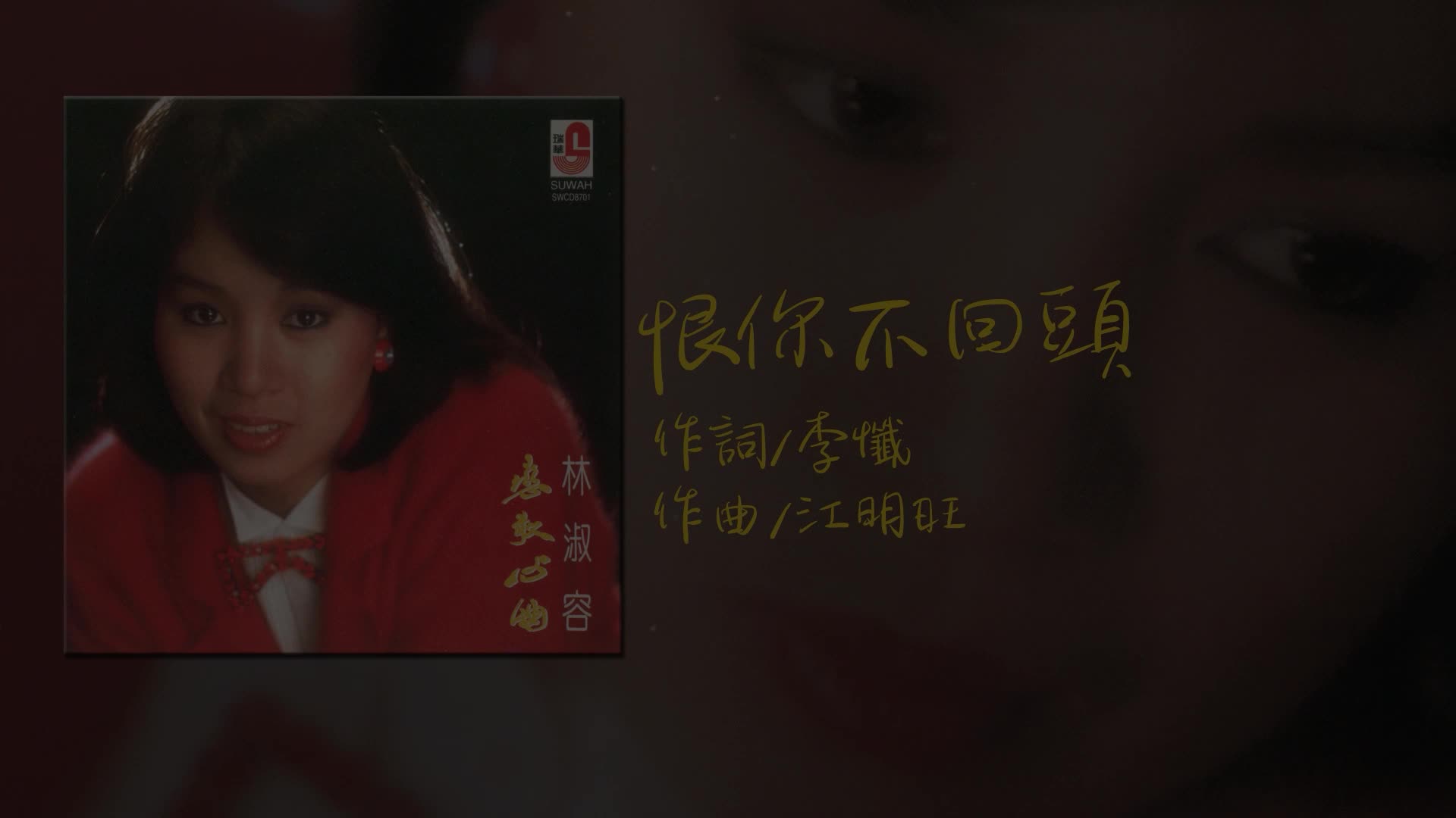 林淑容 Strona Glowna Facebook