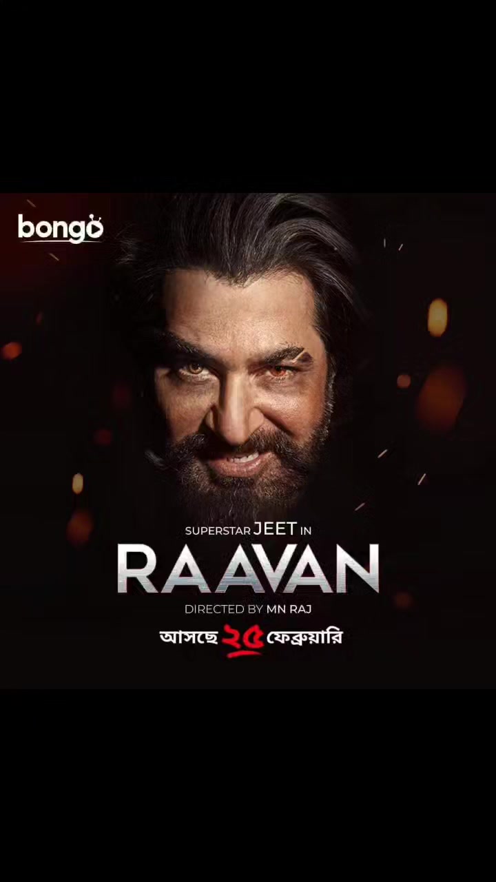 MN Raj