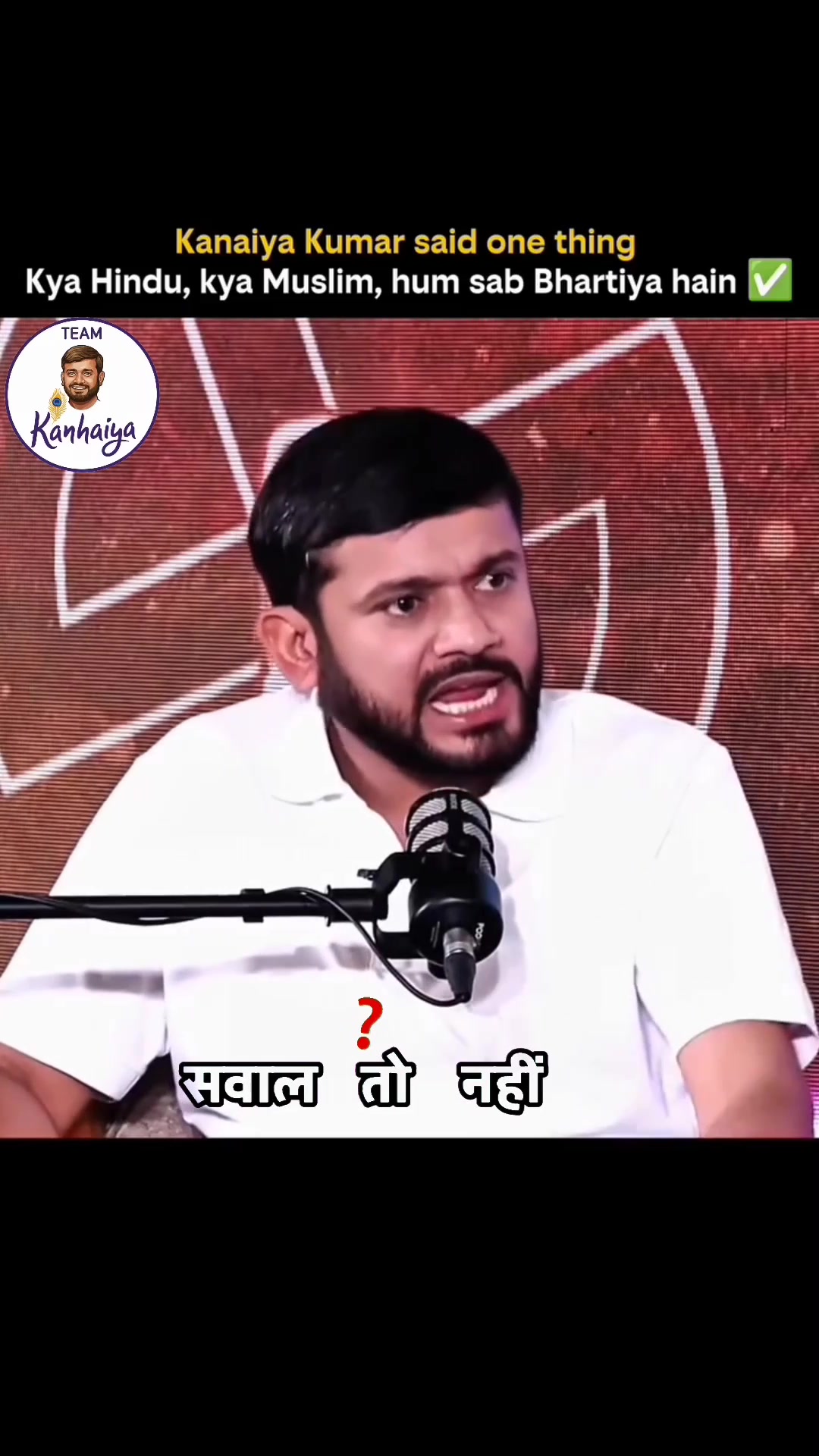 Kanaiya Kumar said one thing, Kya Hindu, kya Muslim, hum sab Bhartiya ...
