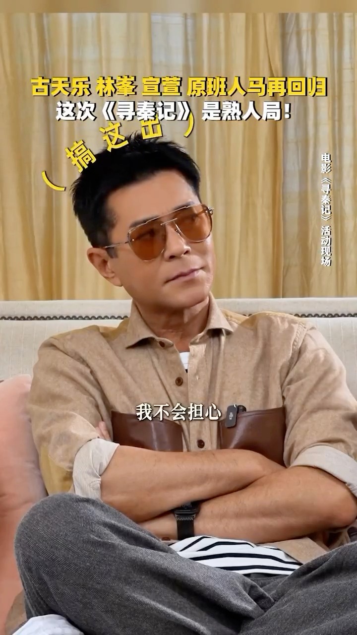 即使相隔多年，只要相見，就還是那個熟悉的三人組‼️ 🥰🥰🥰 🎬 定檔預告：https://youtu.be/bouHy4dwclM 🎬 先導 ...