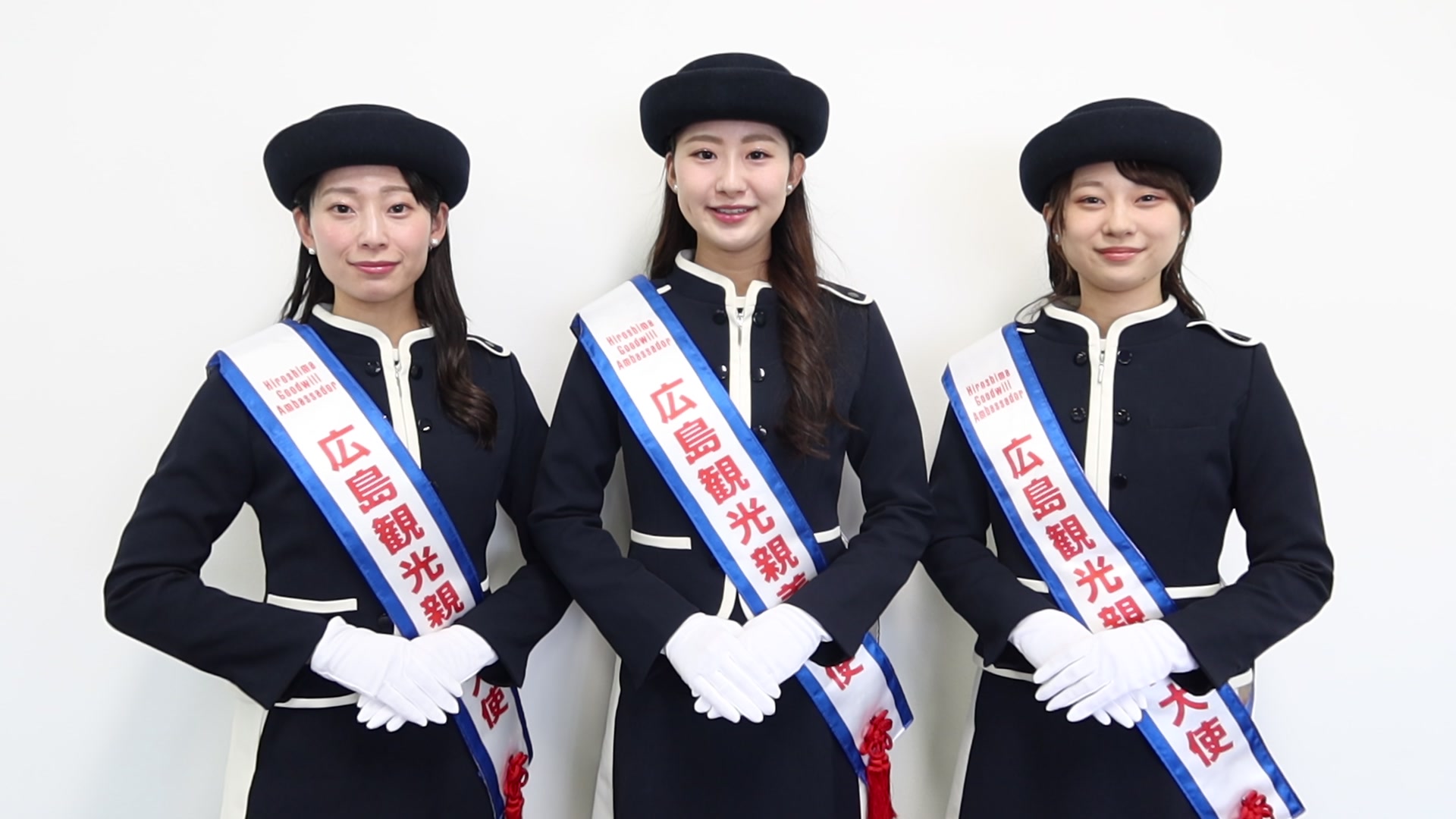 2023広島観光親善大使（左から、荘原 樹奈（そうはら じゅな）さん、三分一 栞（さんぶいり しをり）さん、神田 彩花（かんだ あやか）さんの ...