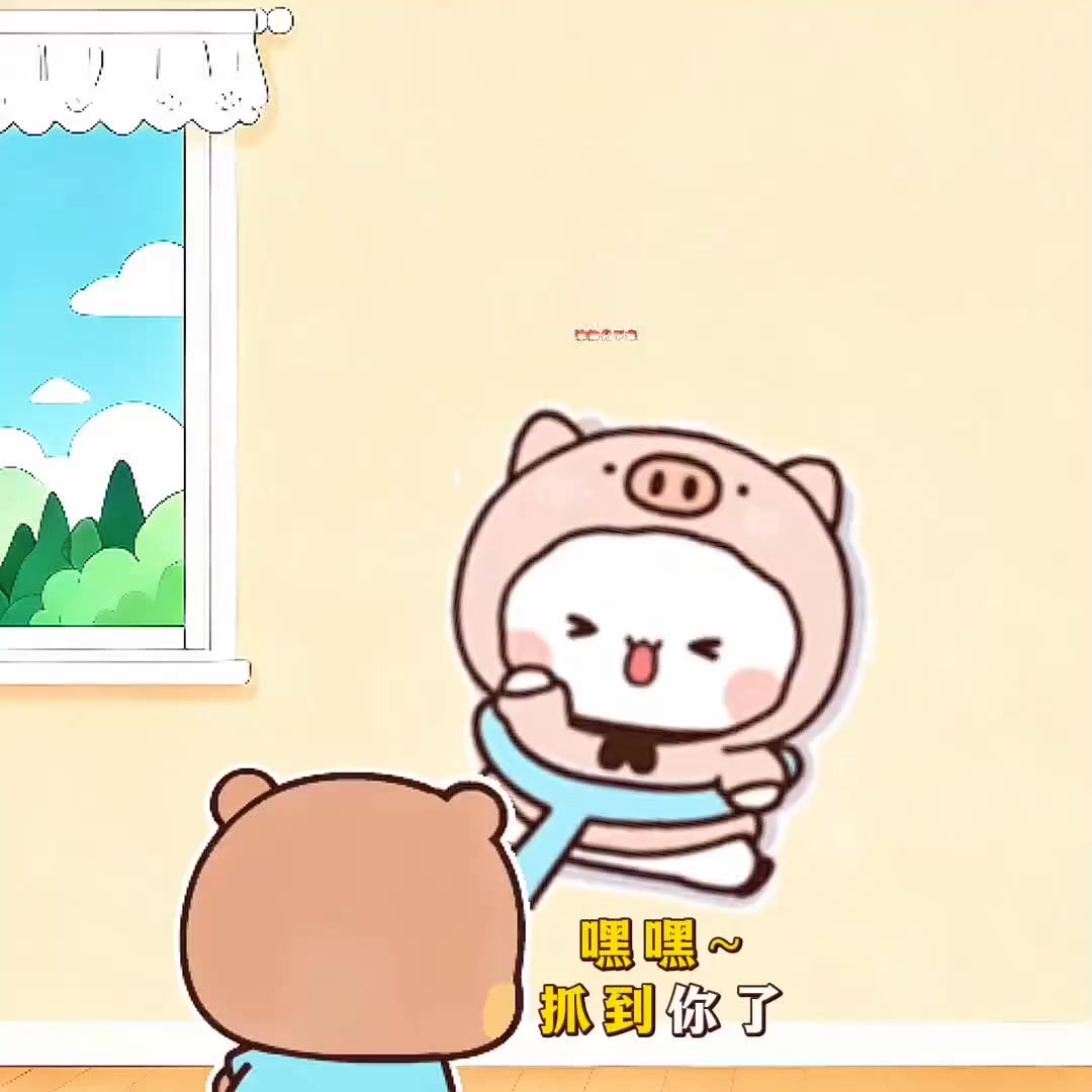 布布抓到一二小可愛啦~#一二布布 #布布一二 #一二布布表情包 #艾特你想艾特的人 | 二次漫画解说 | Facebook