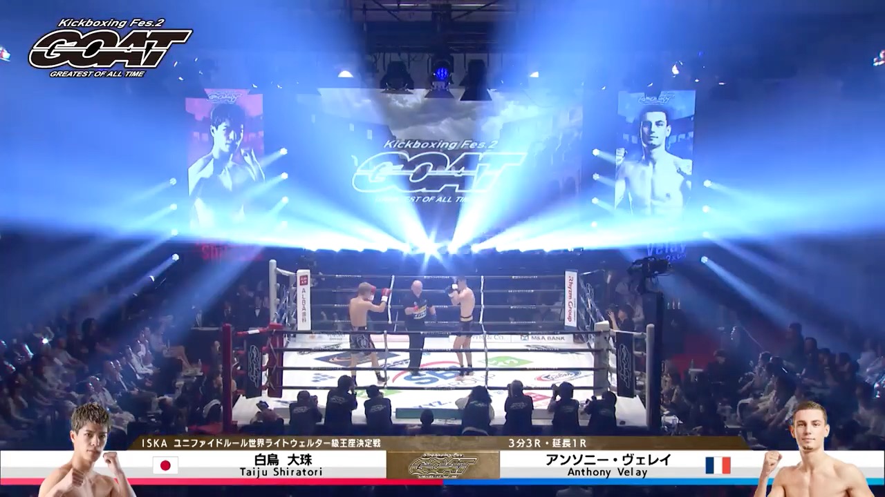 ISKA World title 65kg Shiratori vs Velay (full fight) GOAT 2, 28 