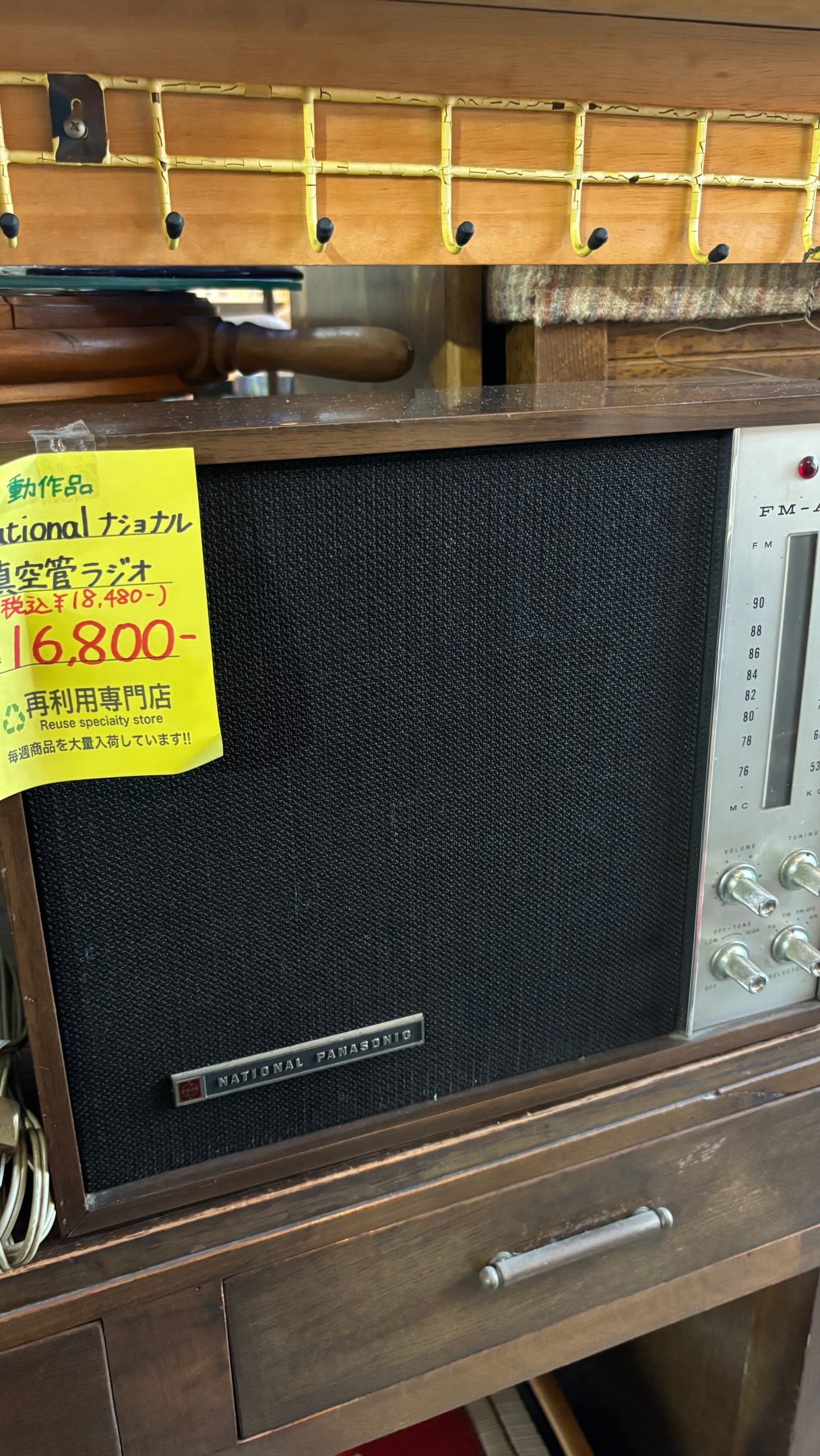 再利用専門店 - 再利用専門店 added a new photo.