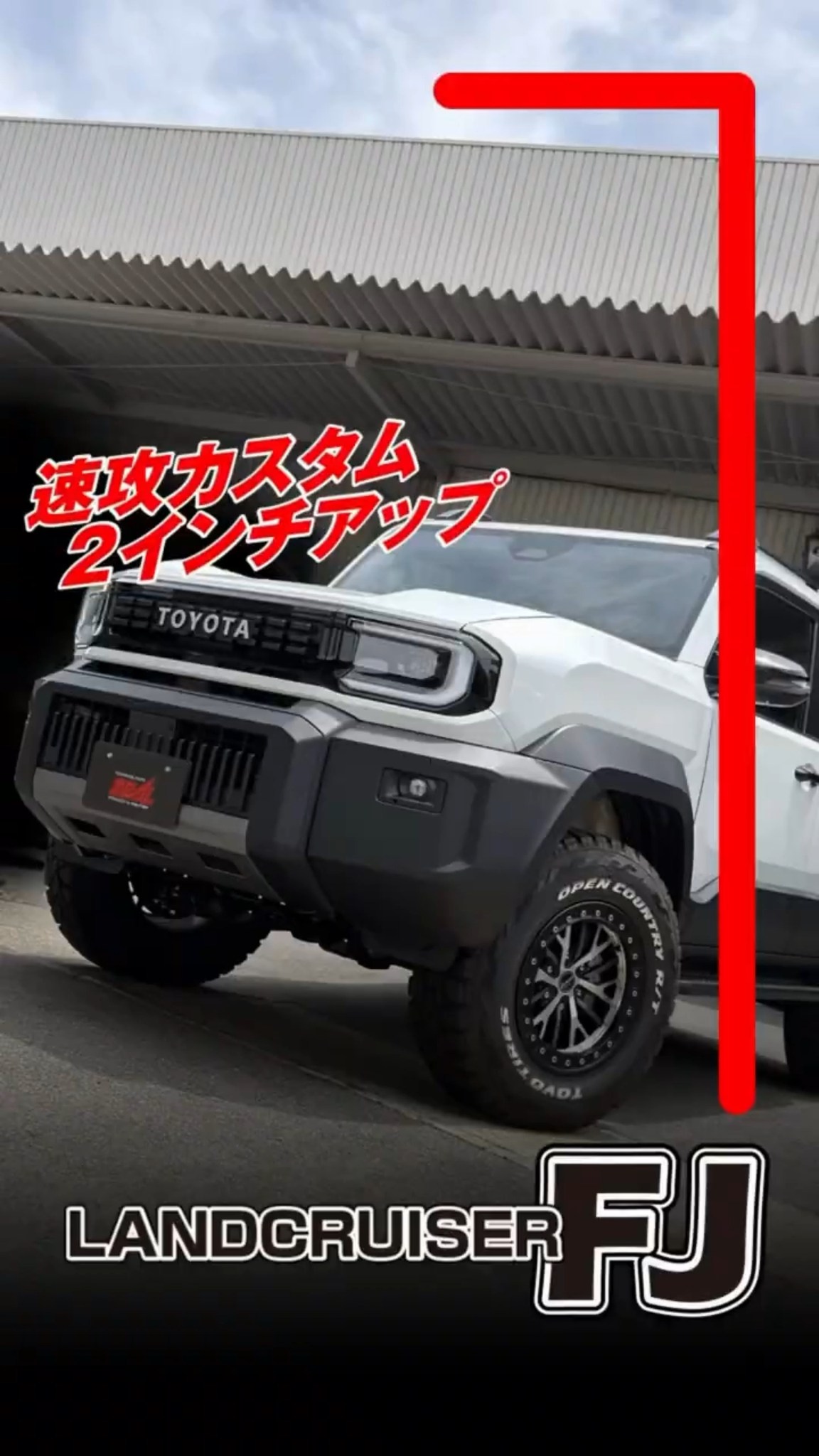 大人気商品の JA11 トランスファーダウンギア-Dタイプ- のご紹介です