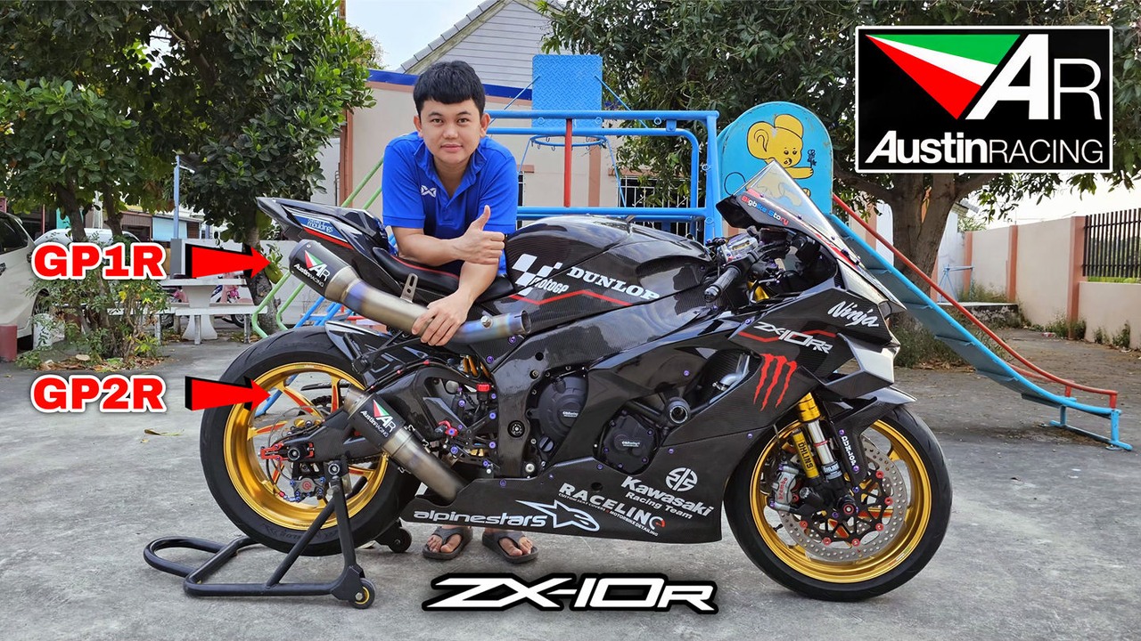 ZX10R Austin Racing GP1R and GP2R แตกต่างกันอย่างไร ? #zx10r #เสียงท่อ ...