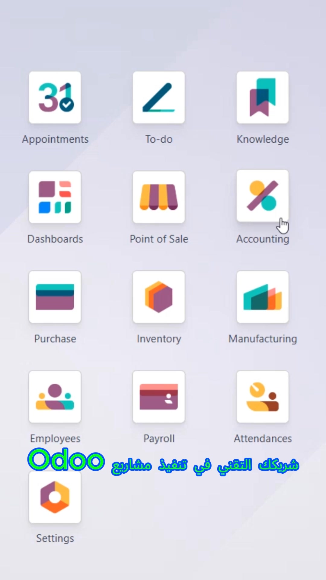Employee Expenses at Odoo 18 كيفية معالجة عهد الموظفين المؤقتة في أودوو ...