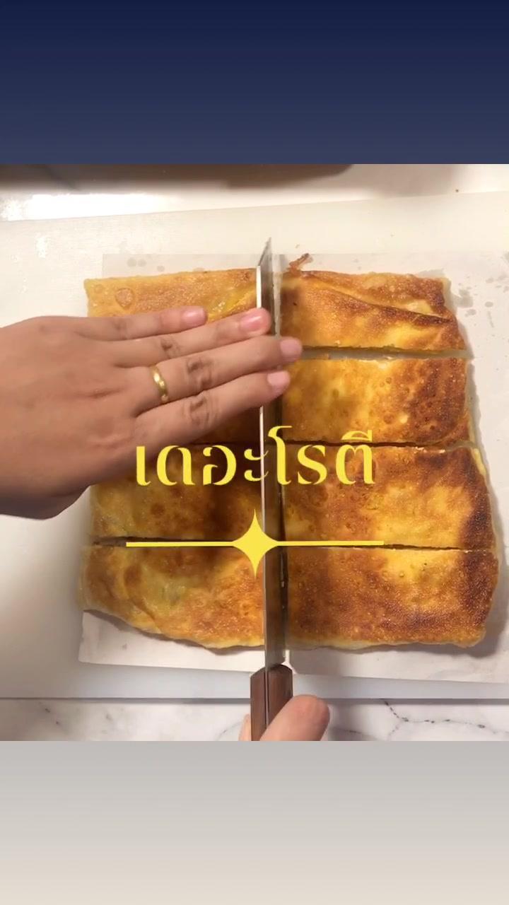 เดอะ โรตี - The Roti | Phuket