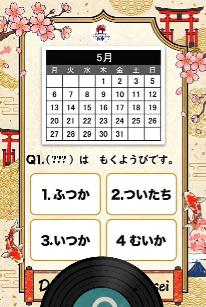 📖 Daily Japanese Quiz Time! 📖 💡 Drop your answer in the comments ⬇️ let ...
