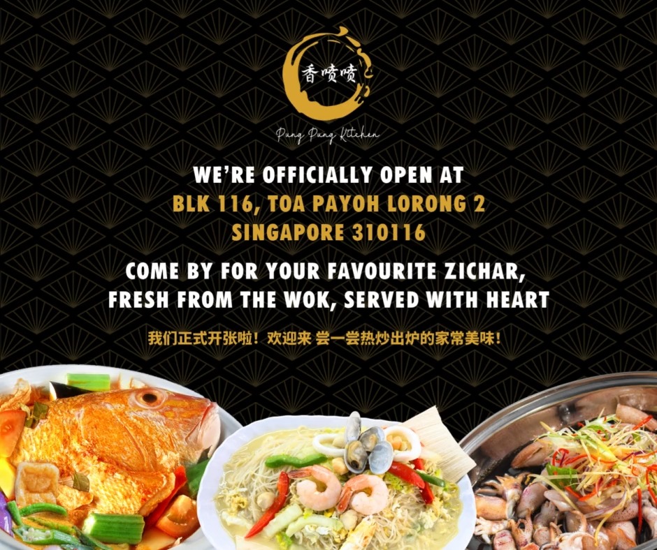 We're officially open at 𝗕𝗹𝗸 𝟭𝟭𝟲 𝗧𝗼𝗮 𝗣𝗮𝘆𝗼𝗵 𝗟𝗼𝗿𝗼𝗻𝗴 𝟮, 𝗦𝗶𝗻𝗴𝗮𝗽𝗼𝗿𝗲 𝟯𝟭𝟬𝟭𝟭𝟲 ...