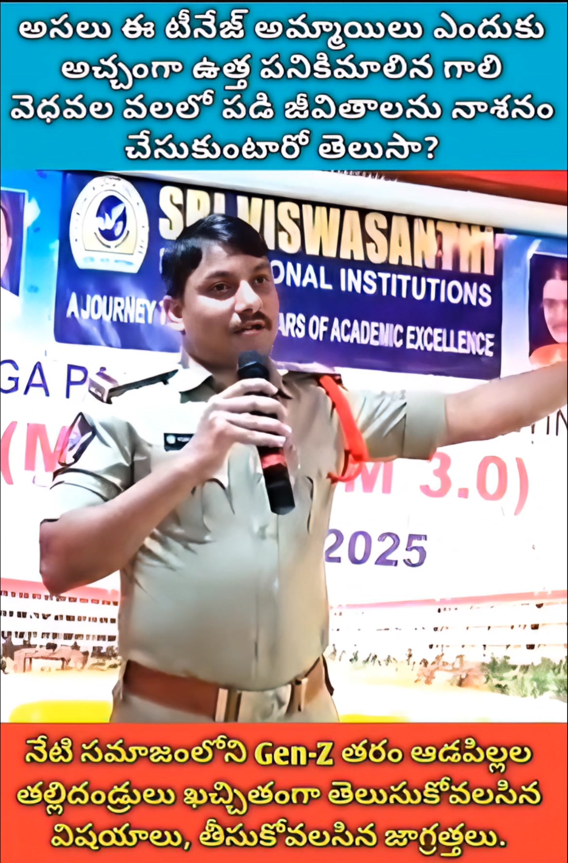 Krishna District Police added a... - Krishna District Police