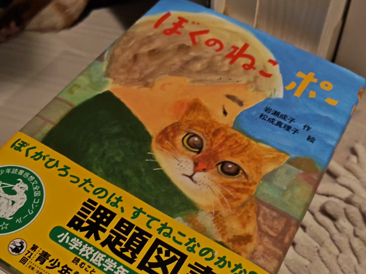 4月17日発売 【ネコメンタリー 猫も、杓子も。】 もの書く人のかたわら