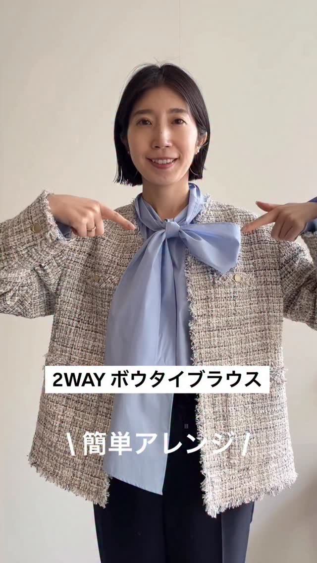 結び方が参考になった方は、コメント欄に?を入れてください！】 2WAY 