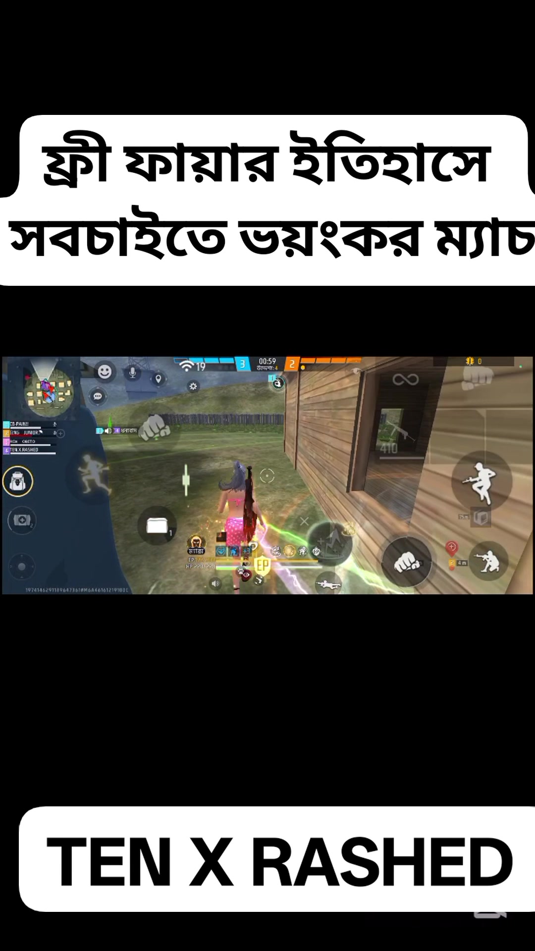 Rashed Vai