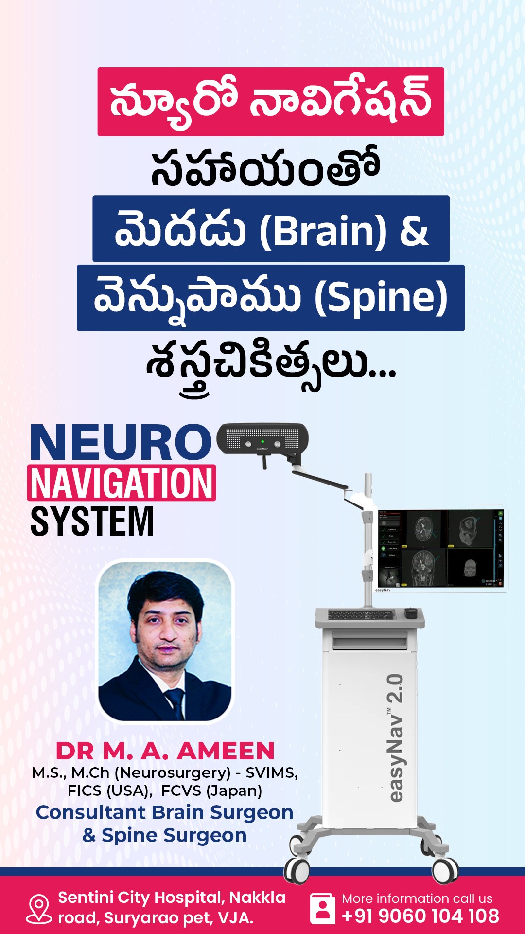 Minimally invasive neurosurgery with neuro navigation technology