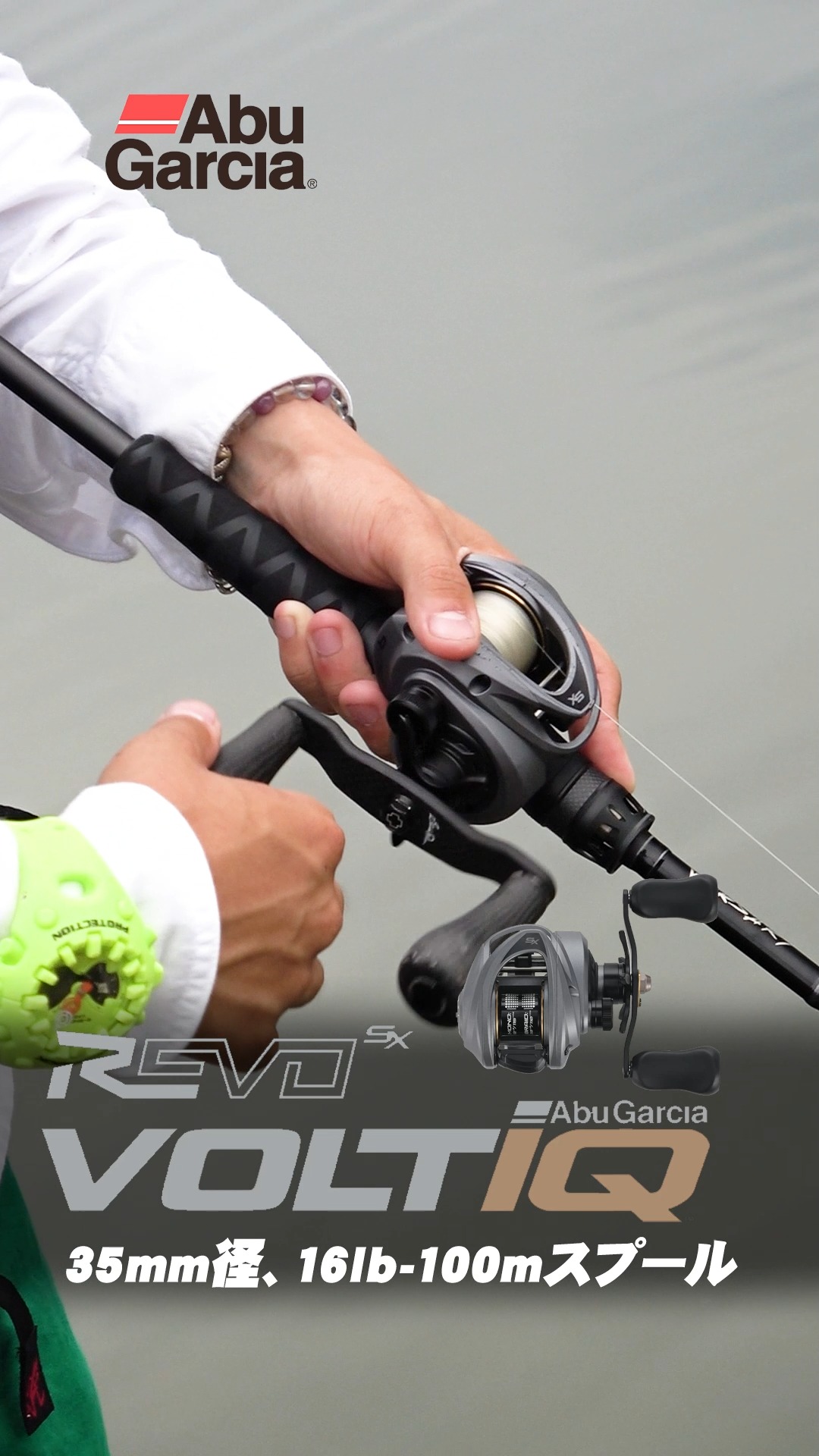 REVO5 SX VOLTIQ (レボ5 SX ボルティック) 手に馴染みやすい